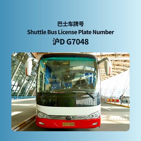 Primus Hotel Shanghai Sanjiagang - Offer Pudong International Airport And Disney Shuttle Luaran gambar