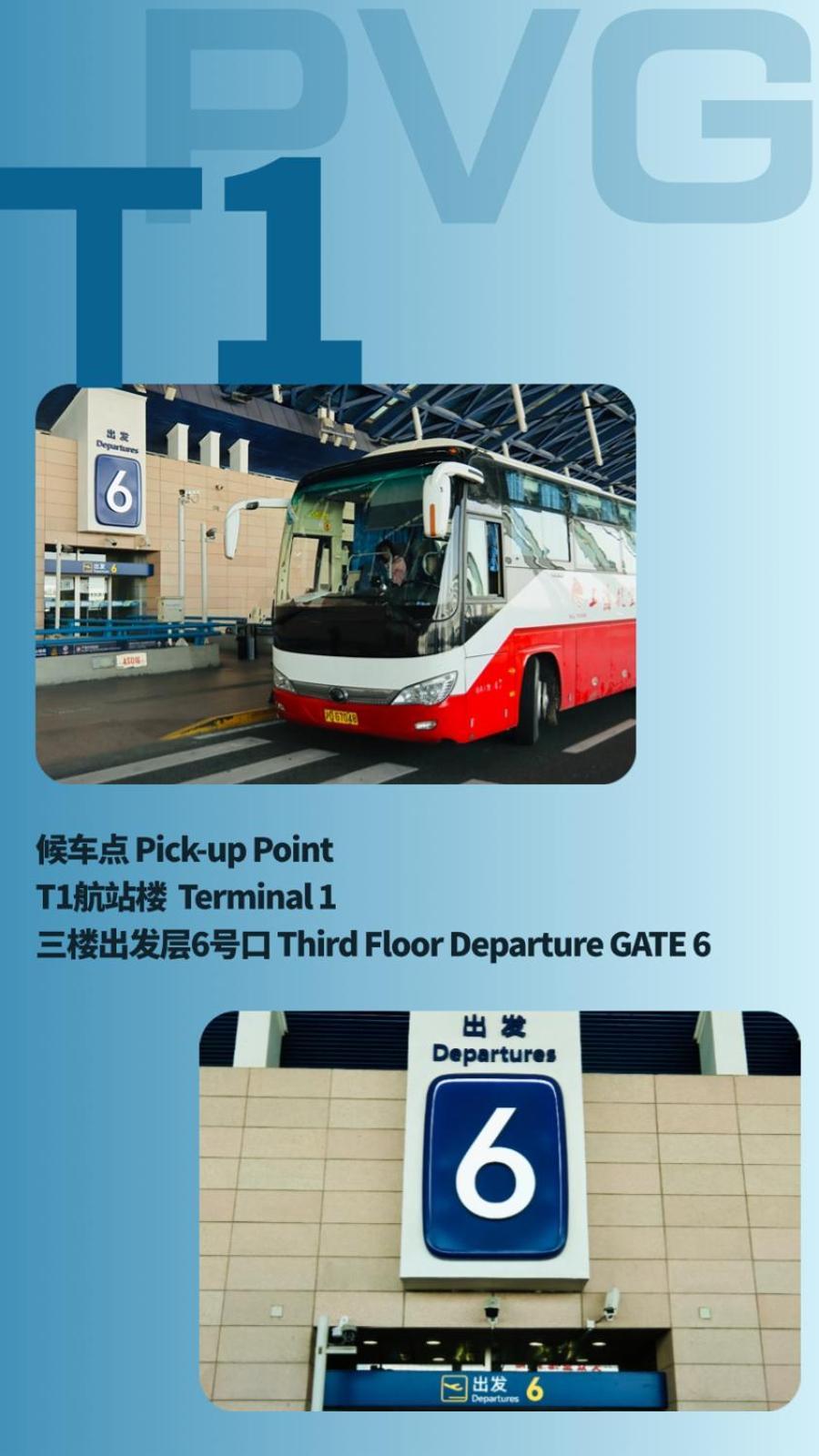 Primus Hotel Shanghai Sanjiagang - Offer Pudong International Airport And Disney Shuttle Luaran gambar