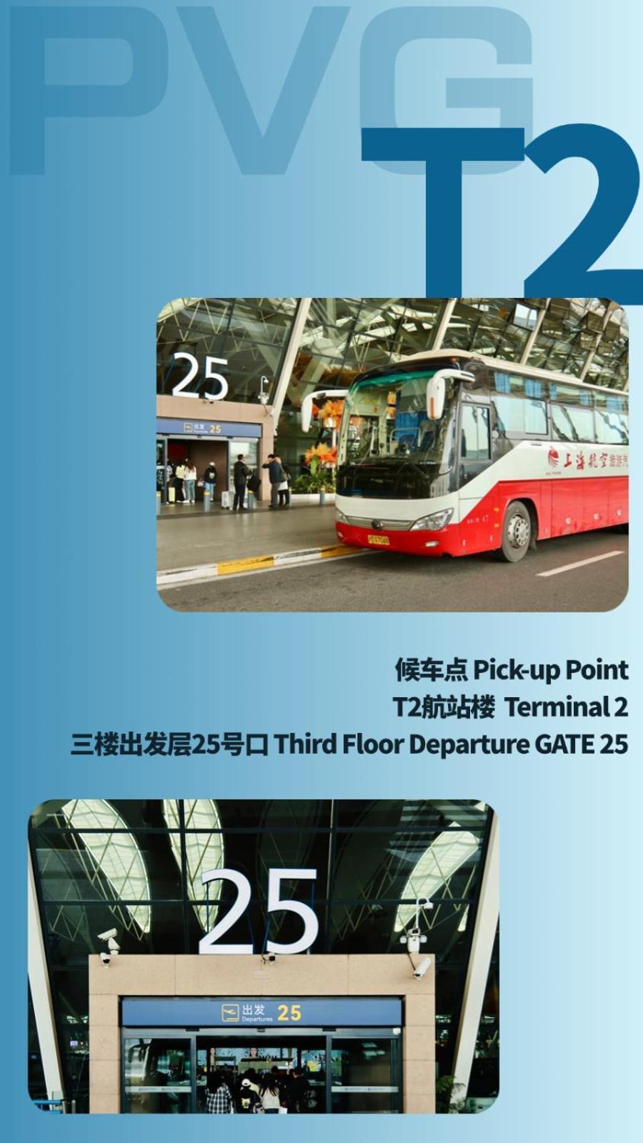 Primus Hotel Shanghai Sanjiagang - Offer Pudong International Airport And Disney Shuttle Luaran gambar